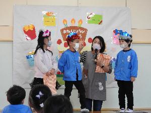 写真:12月誕生会のお友達