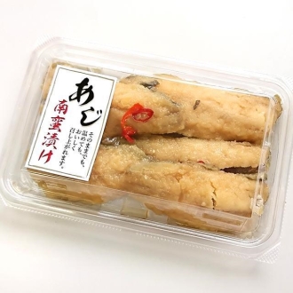 写真：パック詰めされたあじの南蛮漬け