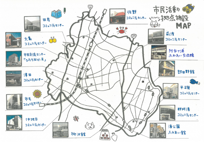 市民活動拠点の地図