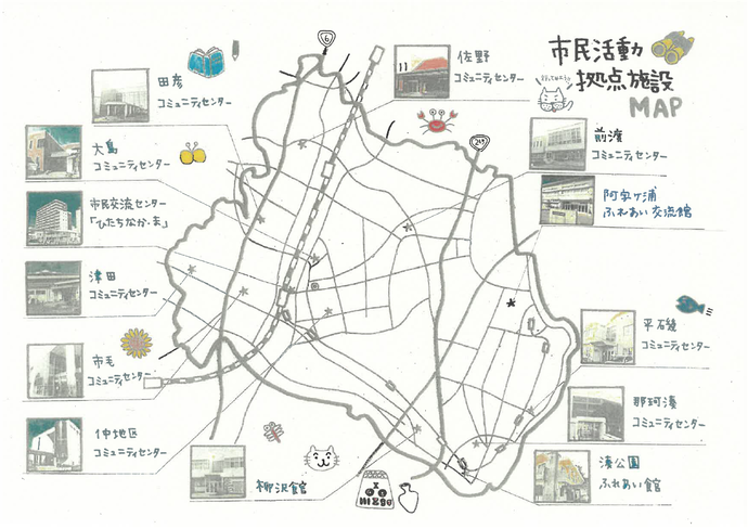 市民活動拠点の地図