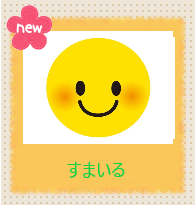 写真：子育てサロンすまいる