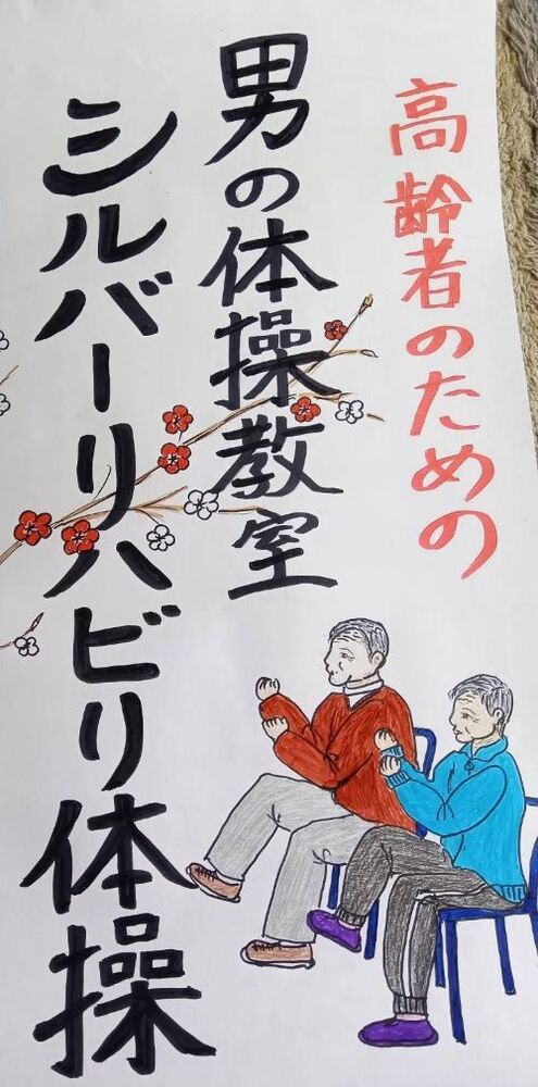 気軽に立ち寄ってください。お待ちしています。