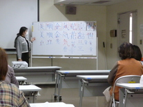 写真：講師が文字の書き順について説明している様子