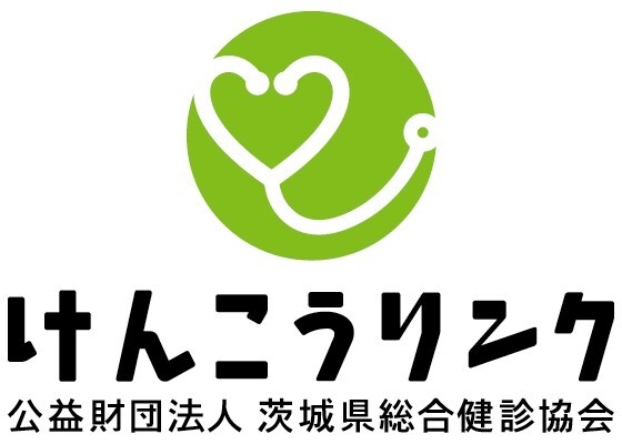茨城県総合健診協会