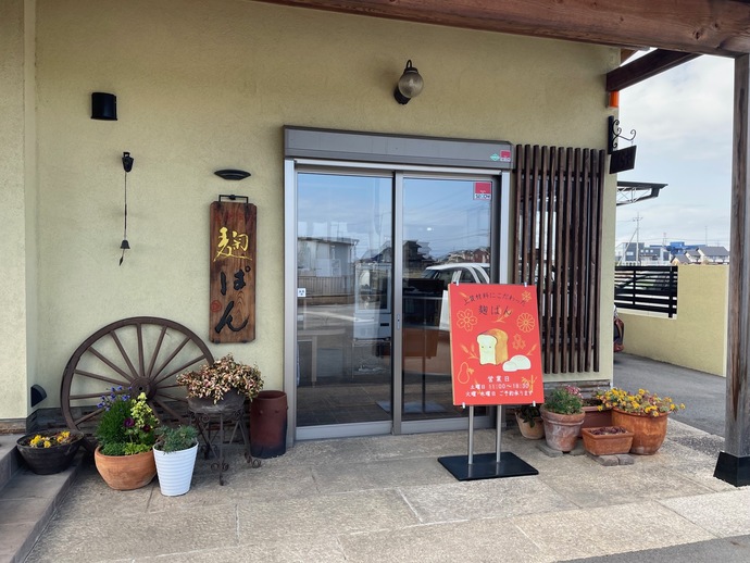 予約制で全粒粉入りの50％減塩パンを販売しています。