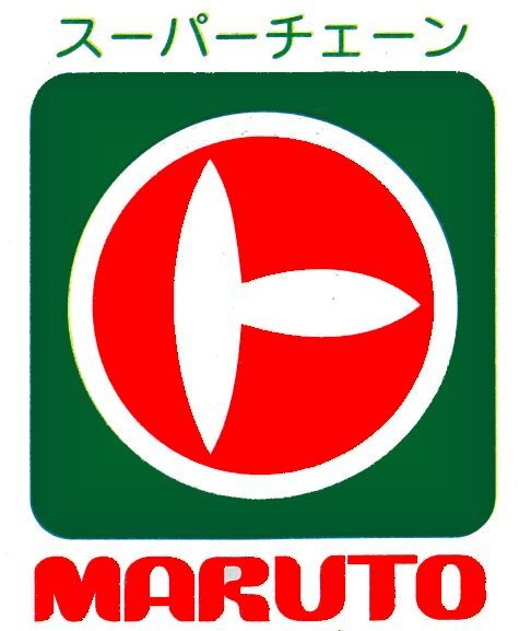 マルト 佐和