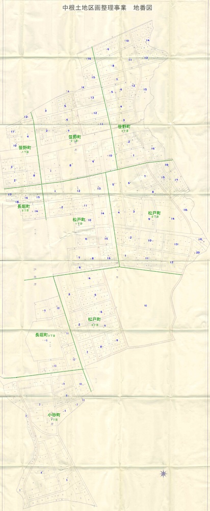 中根地番図