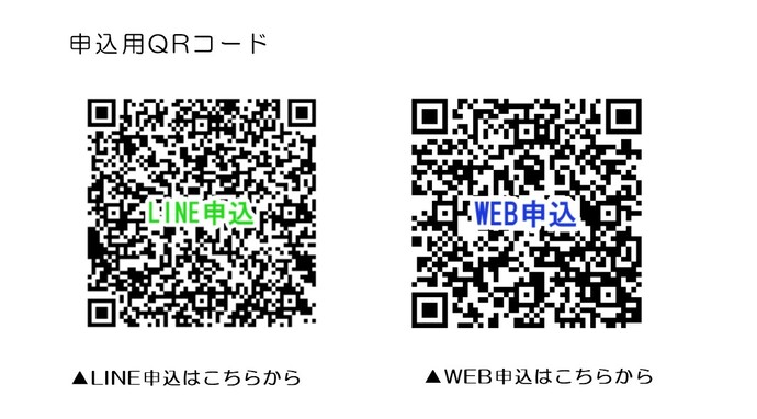 参加者申込みのQRコード
