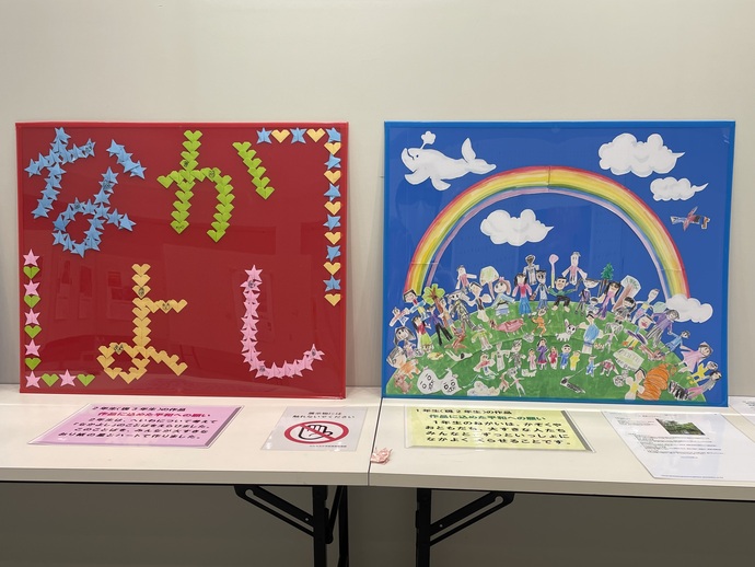 画像：平和推進のためのパネル展5