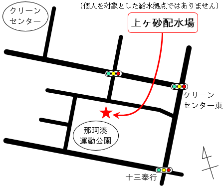 給水基地（上ヶ砂配水場）