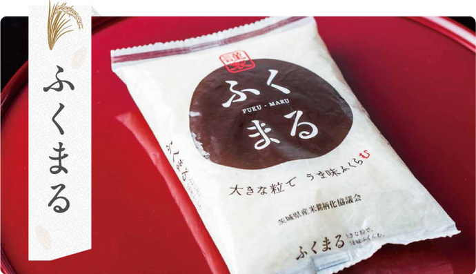 JA常陸津田直売所（協賛）