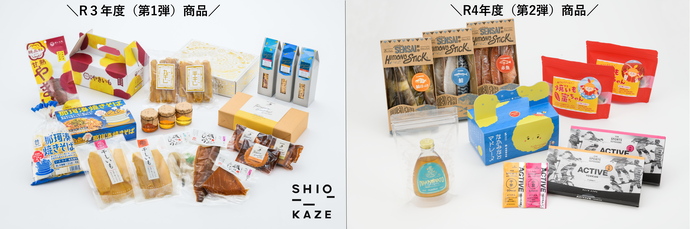 SHIO_KAZE商品を並べた写真。