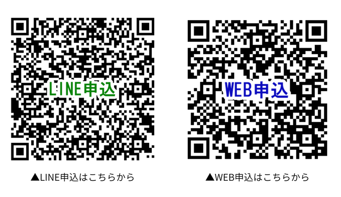 申込ページにアクセスできるQRコードの画像です