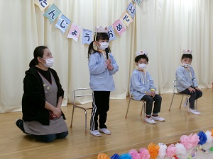 写真：誕生会（3月）