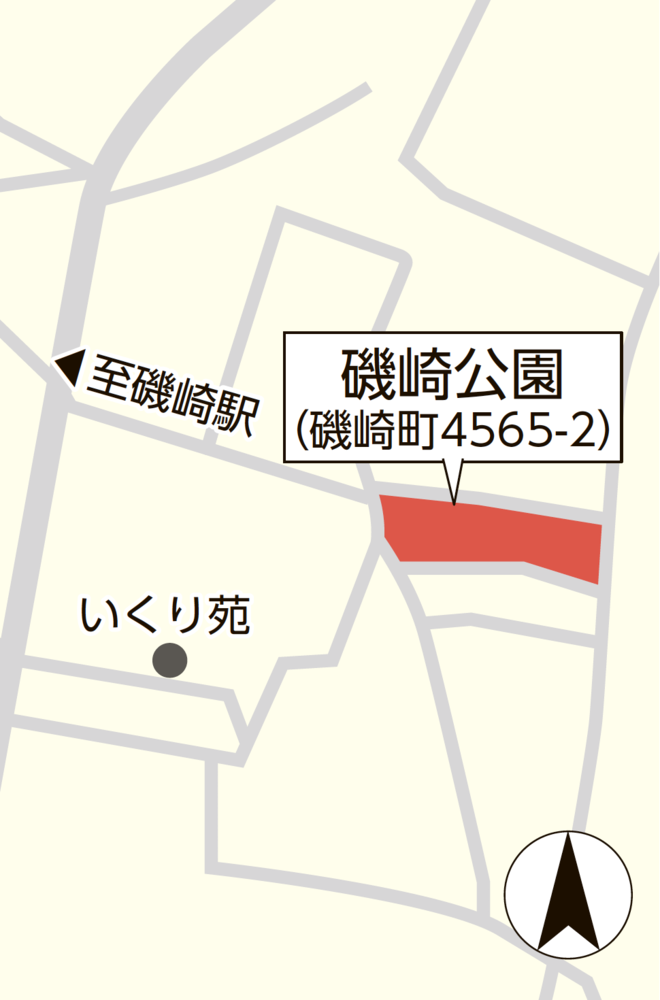 磯崎公園の地図