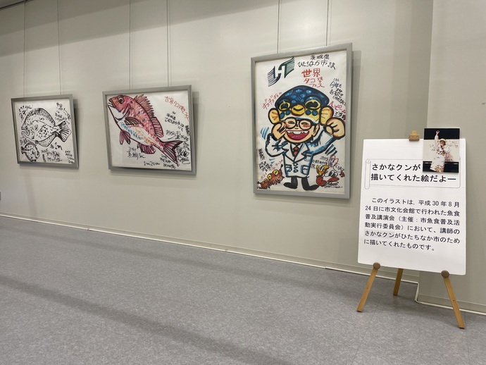 画像：さかなクンイラスト展3