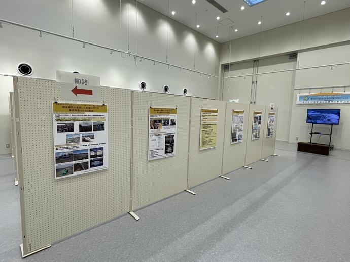 画像：那珂川緊急治水対策プロジェクトパネル展3