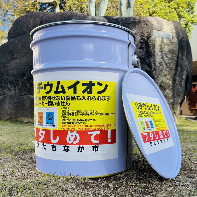 リチウムイオン電池回収用容器