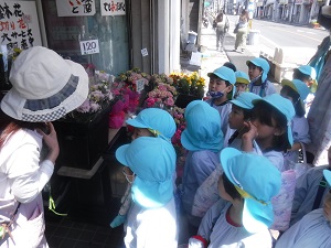 写真：花屋さんにおつかい