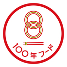 100年フードロゴ