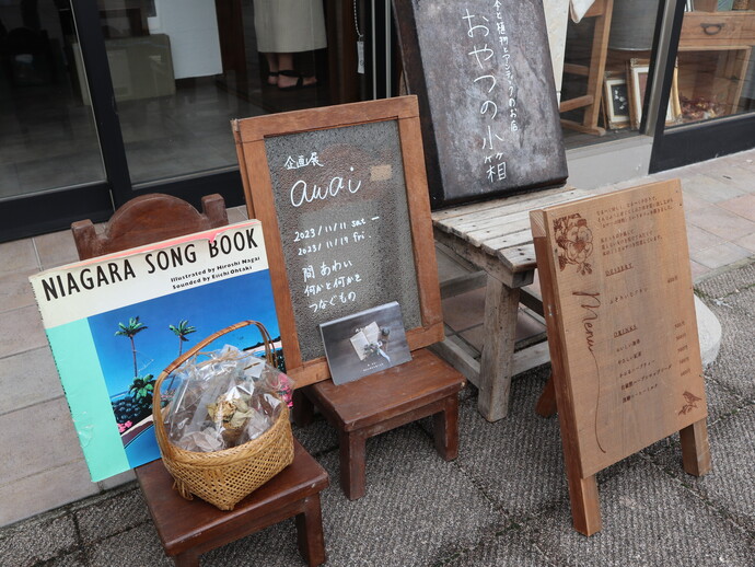 (写真)企画展看板