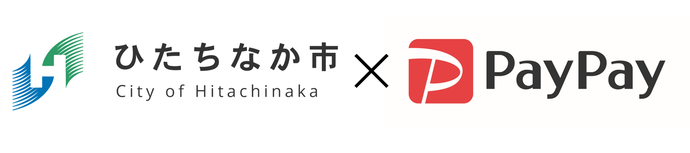 ひたちなか市章とPayPayロゴマーク