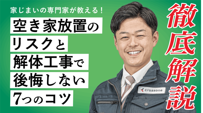 7つのコツ（外部リンク・新しいウィンドウで開きます）