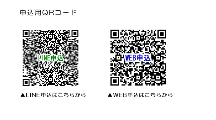 参加者申込みのQRコード