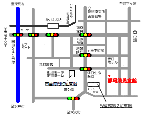地図:那珂湊児童館 案内