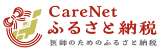 ケアネットふるさと納税お礼品紹介ページ（外部リンク・新しいウィンドウで開きます）