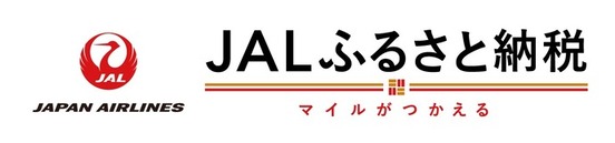 JALふるさと納税（外部リンク・新しいウィンドウで開きます）