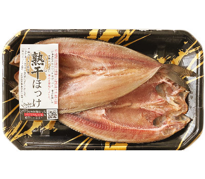熟干し真ほっけ開き（北海道）