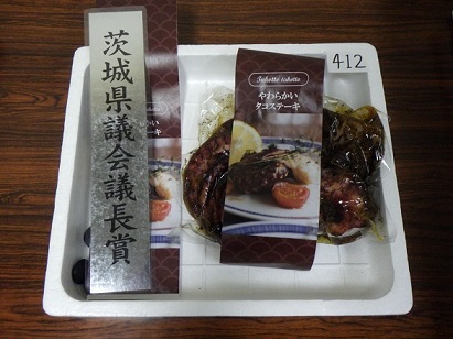 タコステーキ