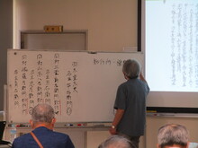 写真：講師が古文書の解説をしている様子
