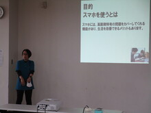 写真：講師が説明をしている様子