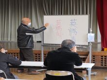 写真:講師が説明をしている様子