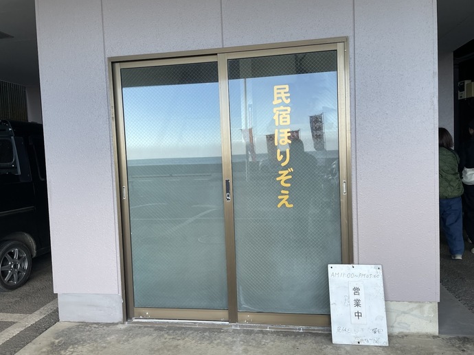店舗外観写真
