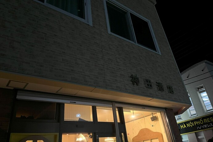 店舗外観写真