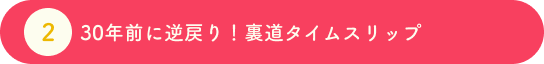 見出し