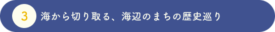見出し