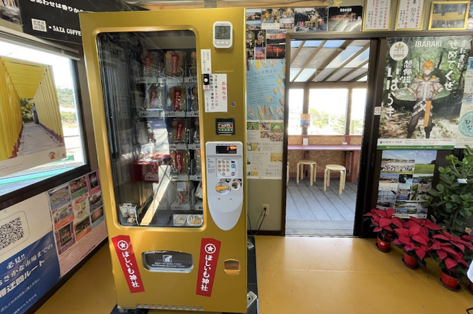 自販機の写真