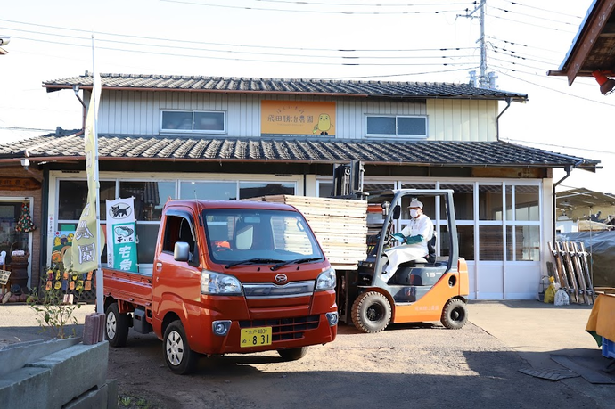 農園の外観写真