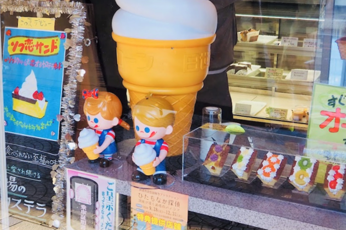 店舗写真