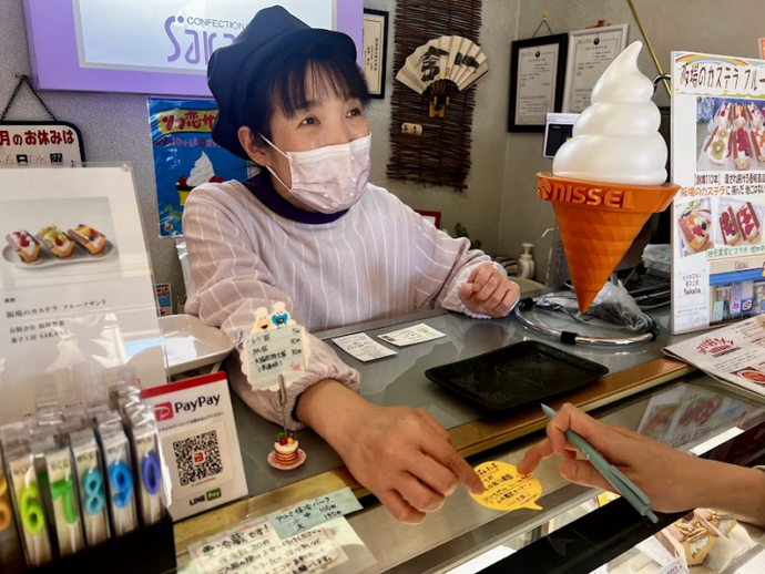 店主の写真