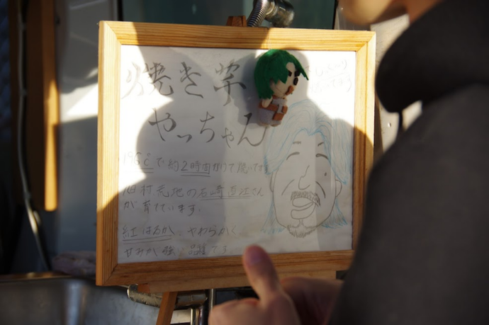 店舗の写真