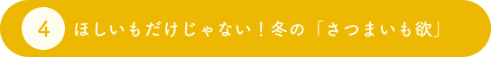 見出し