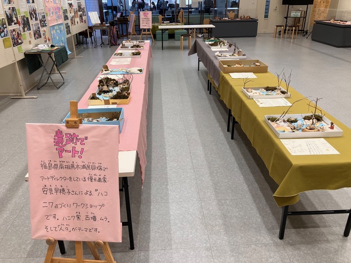 ふるさと考古学で子どもたちが活動する様子が展示されている様子