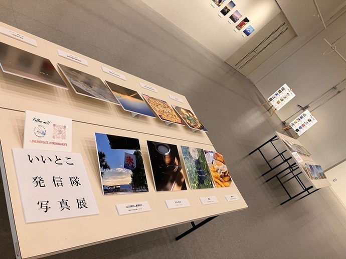 いいとこ発信隊が撮影した写真が多数展示されている様子