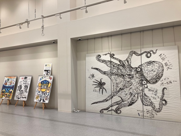 さかなクンの描いた巨大なたこのイラスト等が並ぶ様子