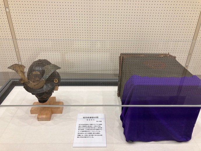 佐竹氏家臣の兜が展示されている様子